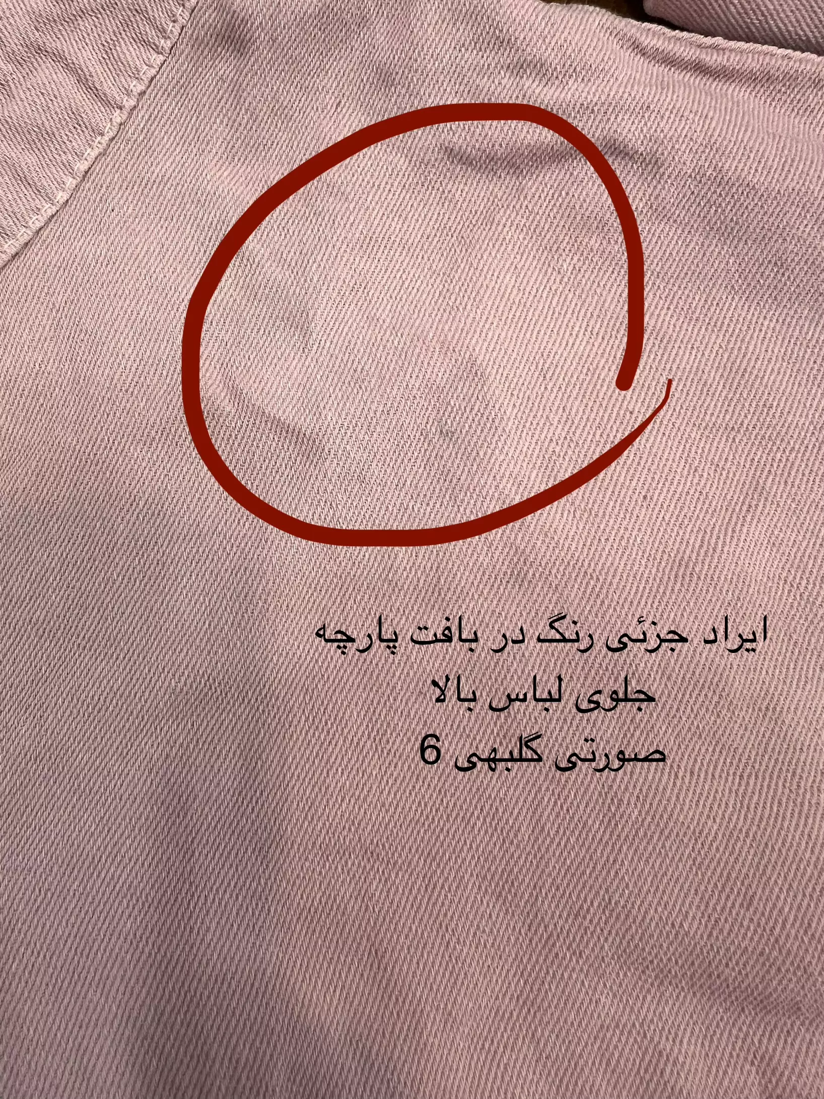 مانتو کتان زارا پلاس بلند ( دارای ایراد جزئی )